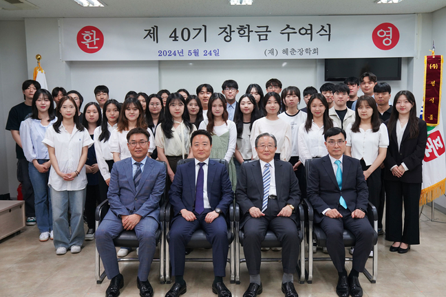 장학회사진